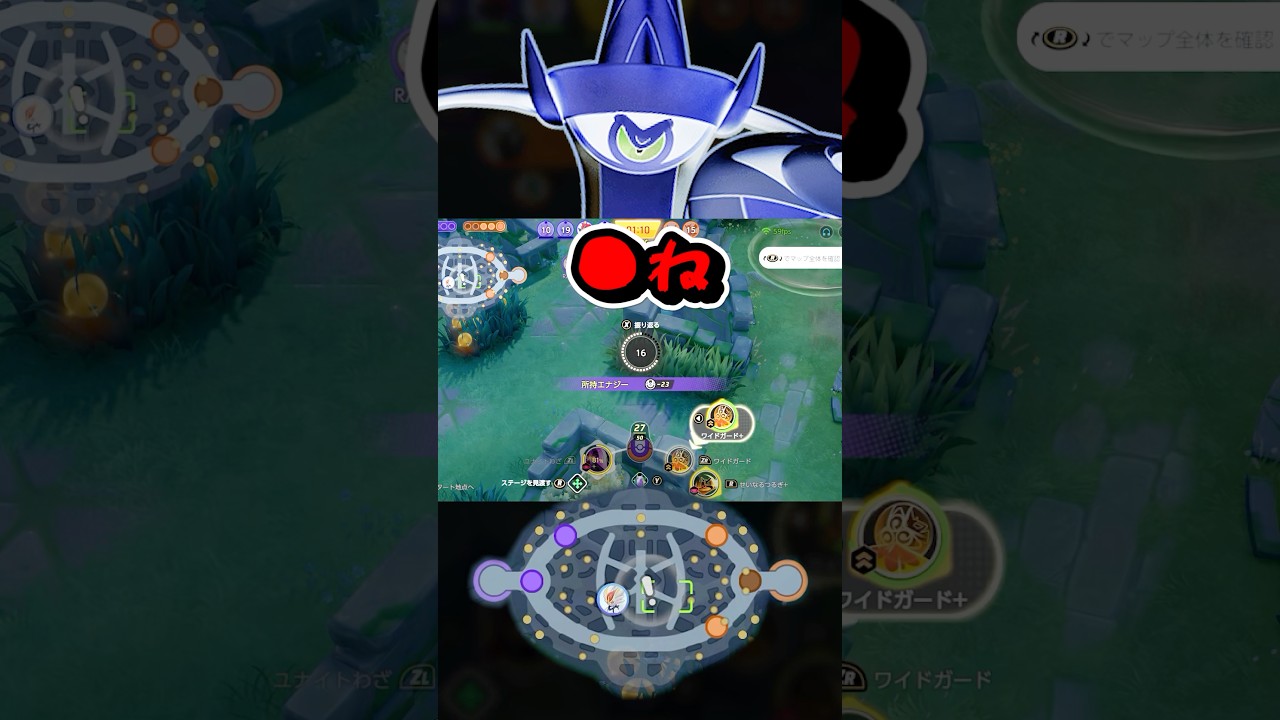 サナ（野良）の奇行にガルド、キレる【ポケモンユナイト】 #ポケモンユナイト #ユナイト #ポケユナ #pokemonunite #shorts #ポケモン ギルガルド ソロラン 勝ち方