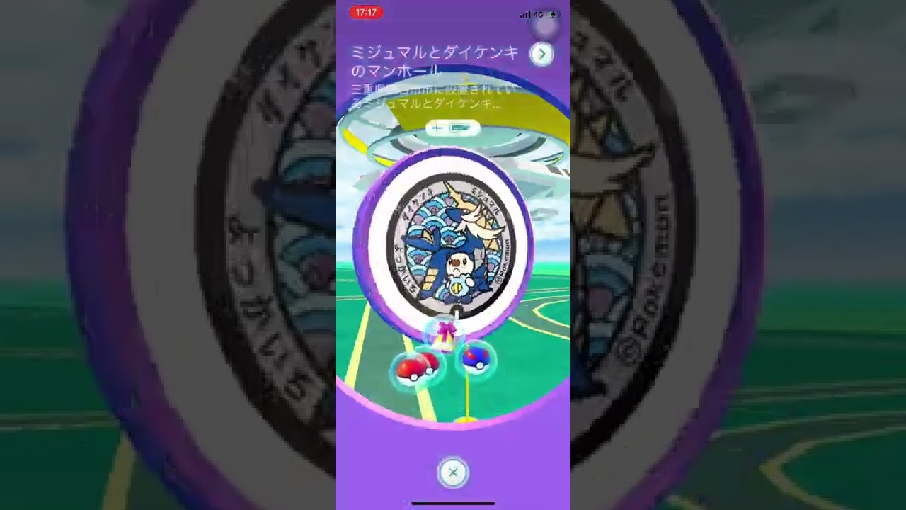 ミジュマルのポケふた回してみた！！ #Shorts
