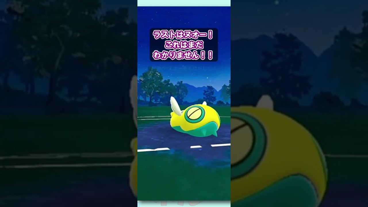 初手アリアドスを捲れ！オーダイル引きで状況を打開せよ！！S21：スーパーリーグ【ポケGO】  #ポケモンGO #GOバトルリーグ #gbl
