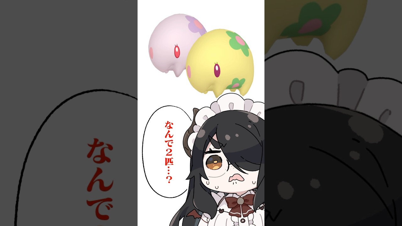 【ポケモン】プロイラストレーターがムンナを図鑑情報だけで描いてみた #pokémon #shorts #伊東ライフ