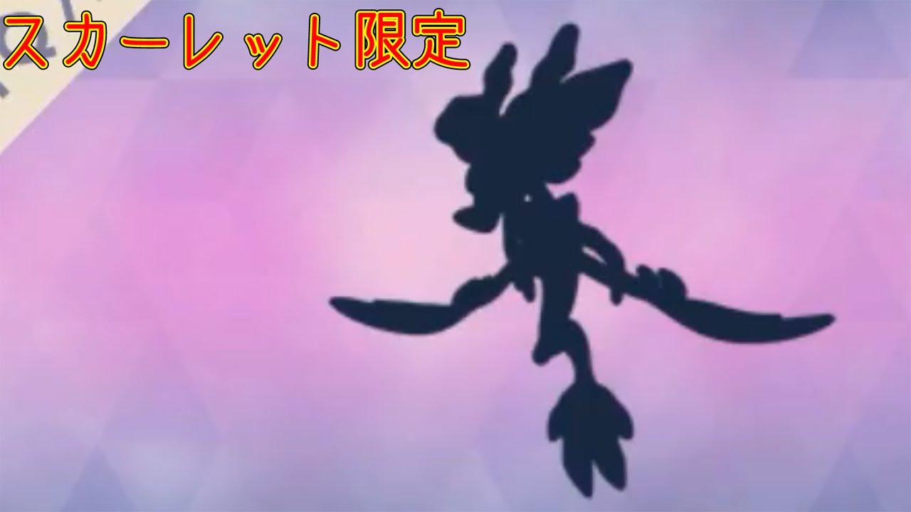 ★6レイド振り返り - ドラミドロ【ポケモンSV】