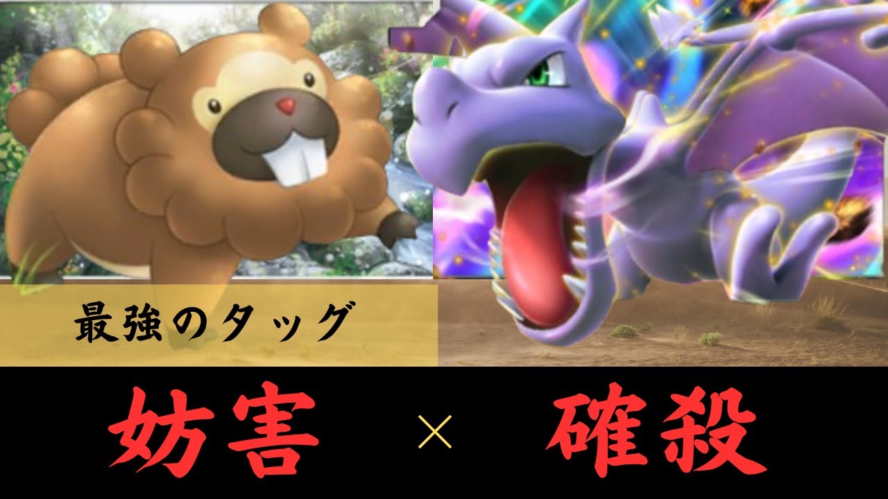 【ポケポケ】プテラEX＆ビッパが最強タッグ！！環境デッキ相手に妨害して確実に仕留める！対戦と紹介【ポケカ／Pokémon Trading Card Game Pocket】