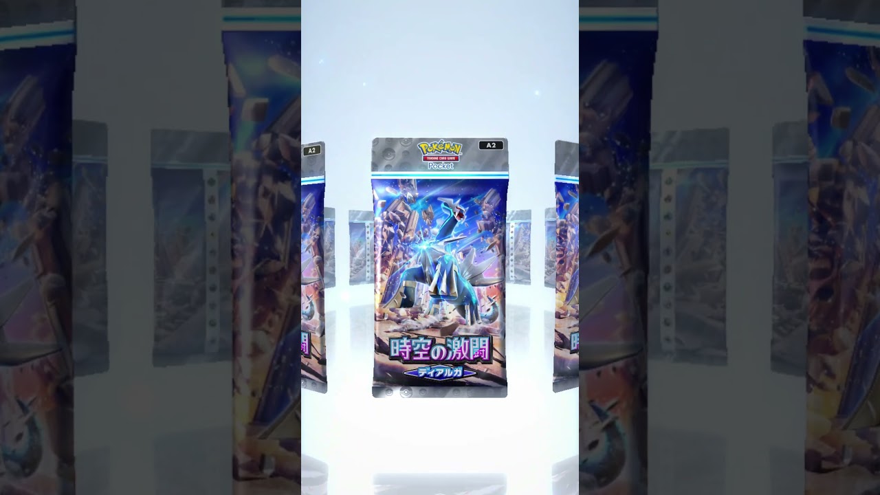 ユクシーはどうなんだろ？準伝説だっけ？ #ポケカ #ポケモンカード #ポケモン #ポケカ開封 #pokemon #ポケポケ #1パックチャレンジ #ポケカ100日企画 #1日1パック