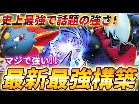 【ポケポケ】超ぶっ壊れの強さ！ダークライ＆マニューラexデッキが最強すぎたので紹介！【ポケカポケット】