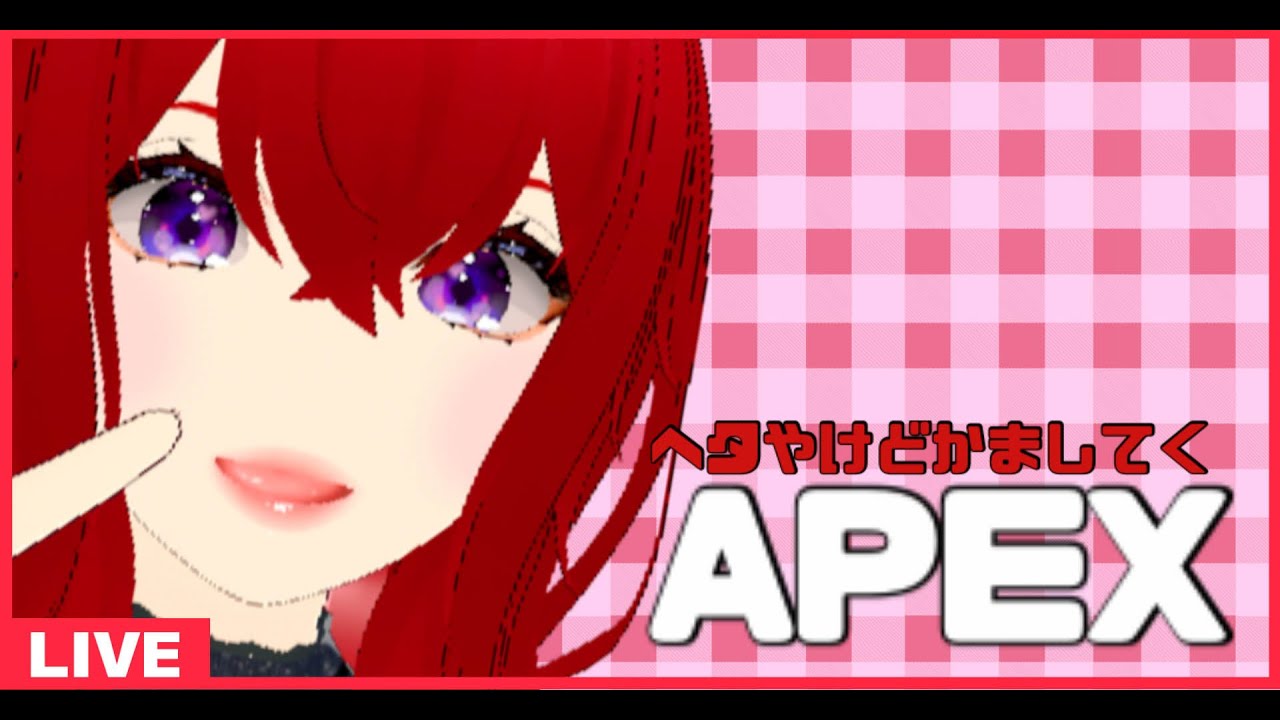 【APEX】いろいろかわるみたいですね；；　#APEX、#雑談、#配信中、#オクタン推し