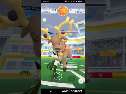 ポケモンGO「ソロレイドでオドシシをGETするまで」（8）