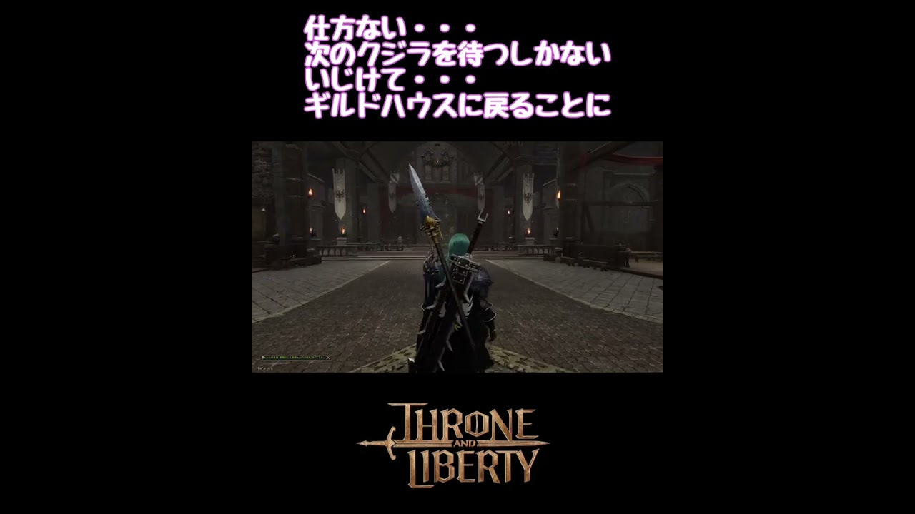 リザード島発見編