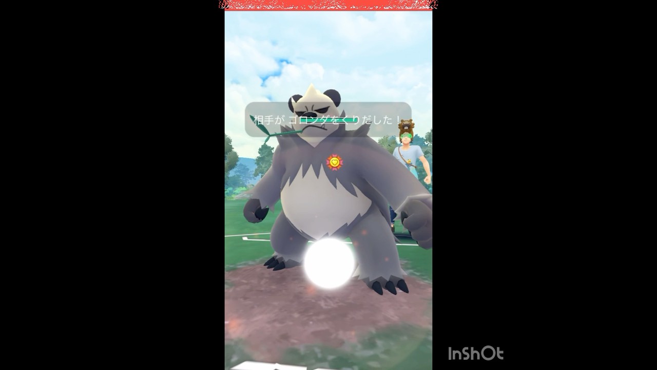 ゴロンダ嫌だなぁ…💦