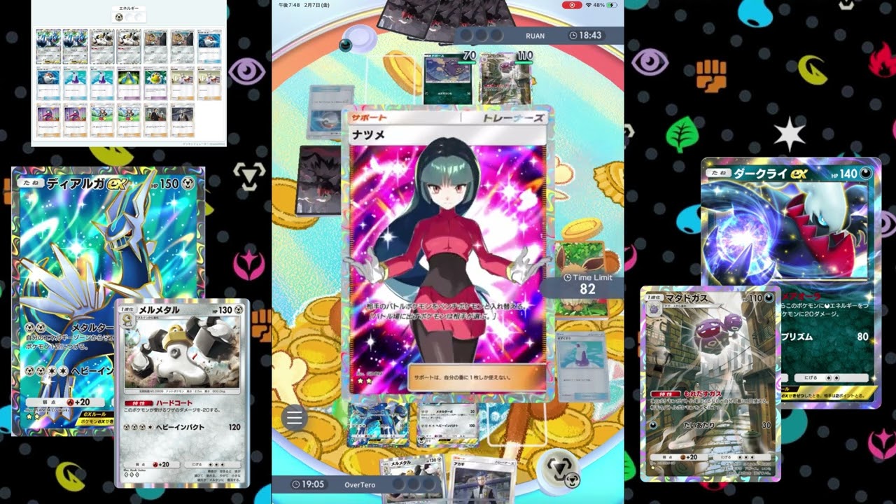 【ポケポケ】ディアルガメルメタルデッキvsダークライマタドガス型デッキ【Pokemon TCG】