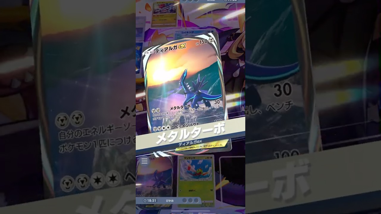 【1度釣ったコイキングは逃がさない🤣】#ポケモン #ポケモンカード #ポケポケ #ポケポケ開封チャレンジ #pokemon #pokemontiktok #pokemoncards