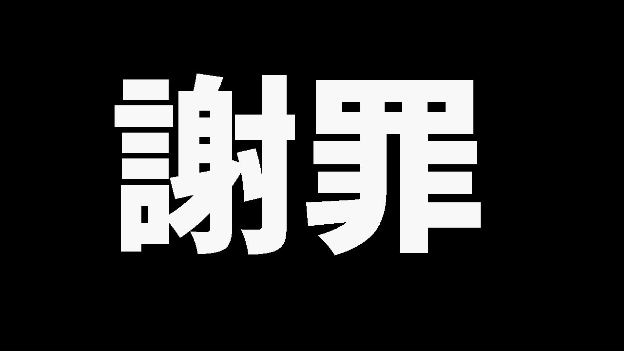 【ポケモンSV】　ルギア爆睡事件について　#shorts