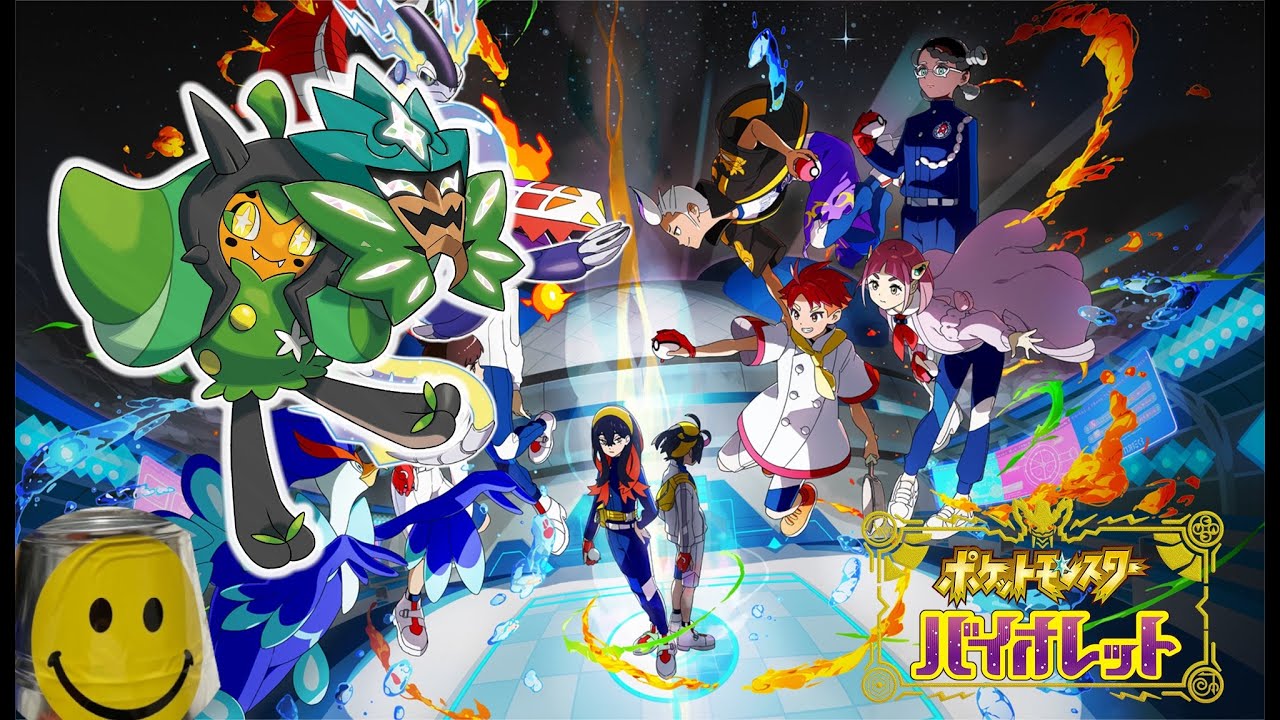 【ポケモンSV】学園破りの時間じゃぁ！！ 【ネタバレ注意】