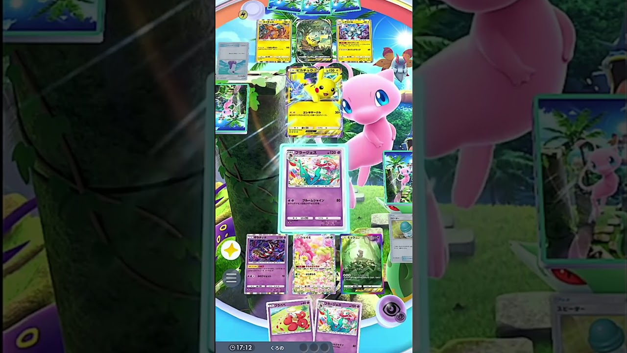 シェイミとフラージェスの回復が無敵すぎる Pokémon Trading Card Game Pocket #ポケポケ #ポケモン #shorts #ポケカ