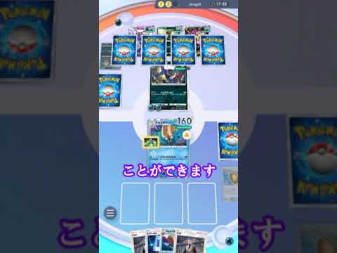 パルキアはカモネギだった?!最強カードパルキアを使い潰すデッキが害悪すぎた!! ＃新人Vtuber #ポケポケ ＃パルキア ＃オムスター #shots