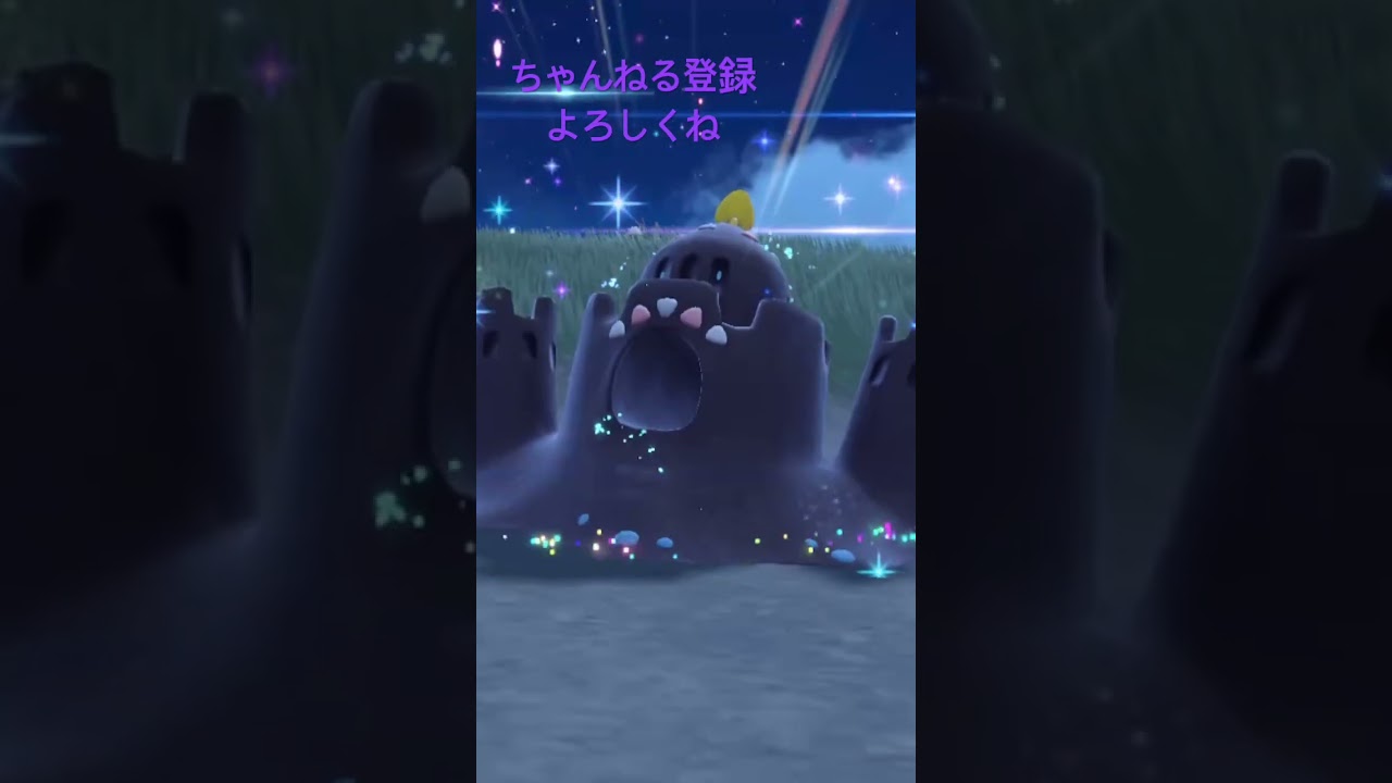 色違いスナバァ進化！