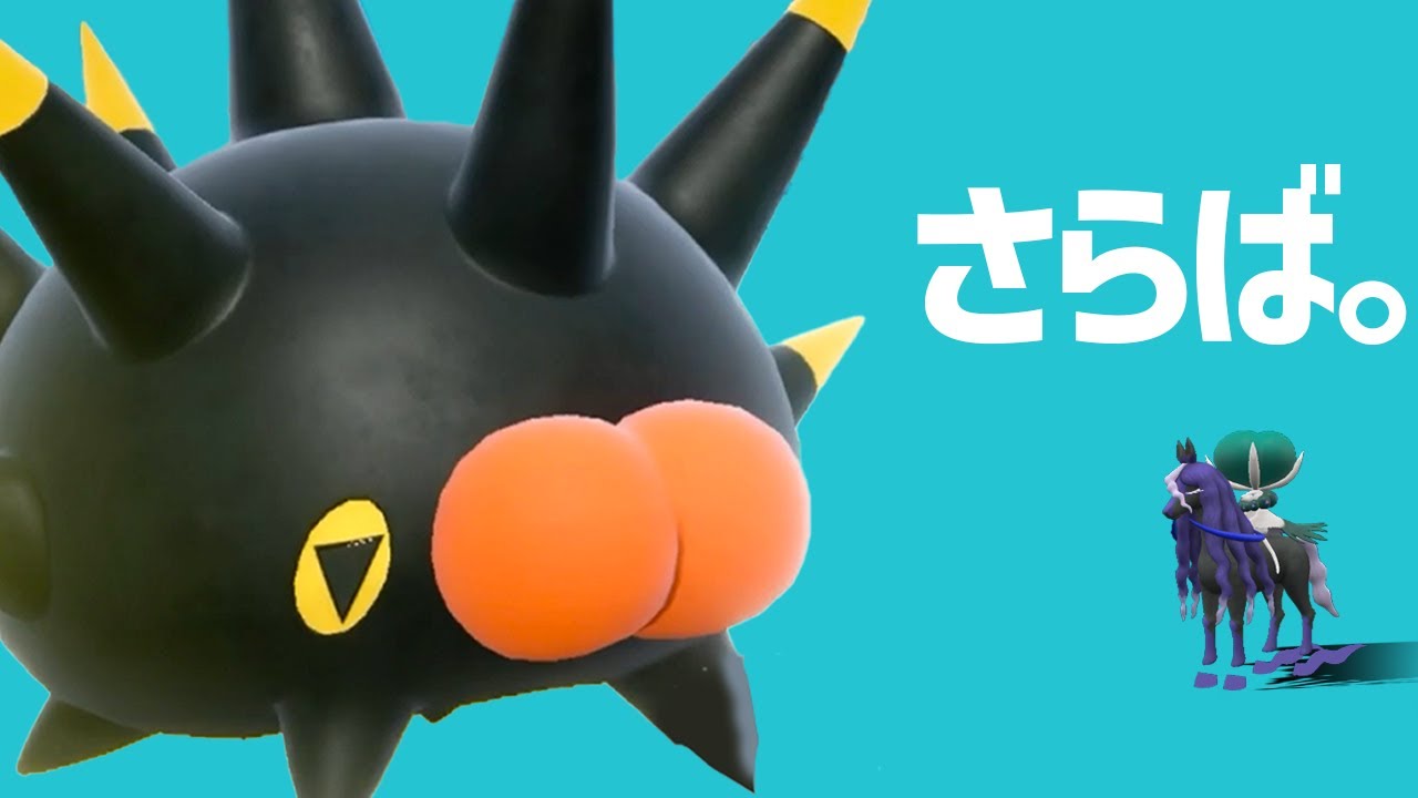 『バチンウニ』で今日からバドレックス環境を破壊しよ♪