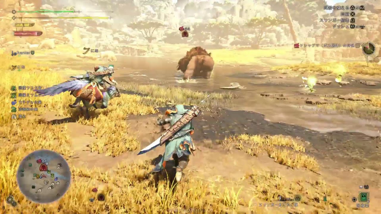 モンスターハンターワイルズ【MHWilds｜OBT2】