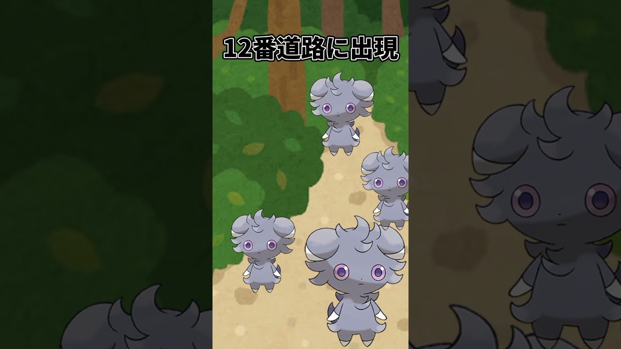 ニャオニクスが初代ポケモンに登場していたら#ポケモン#ニャオニクス #ゆっくり　#shorts