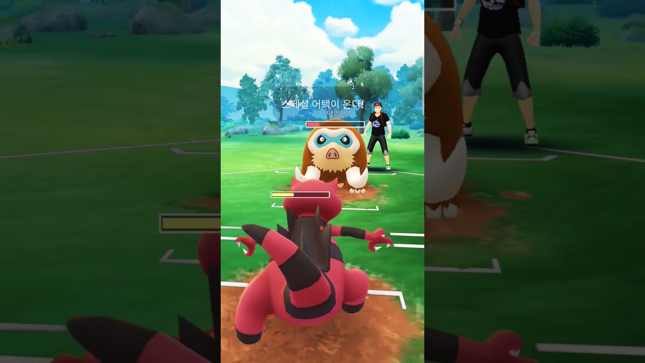 하이퍼리그 승 MVP 어둠의 악어 악비아르 #pokemongo #gbl #gobattleleague