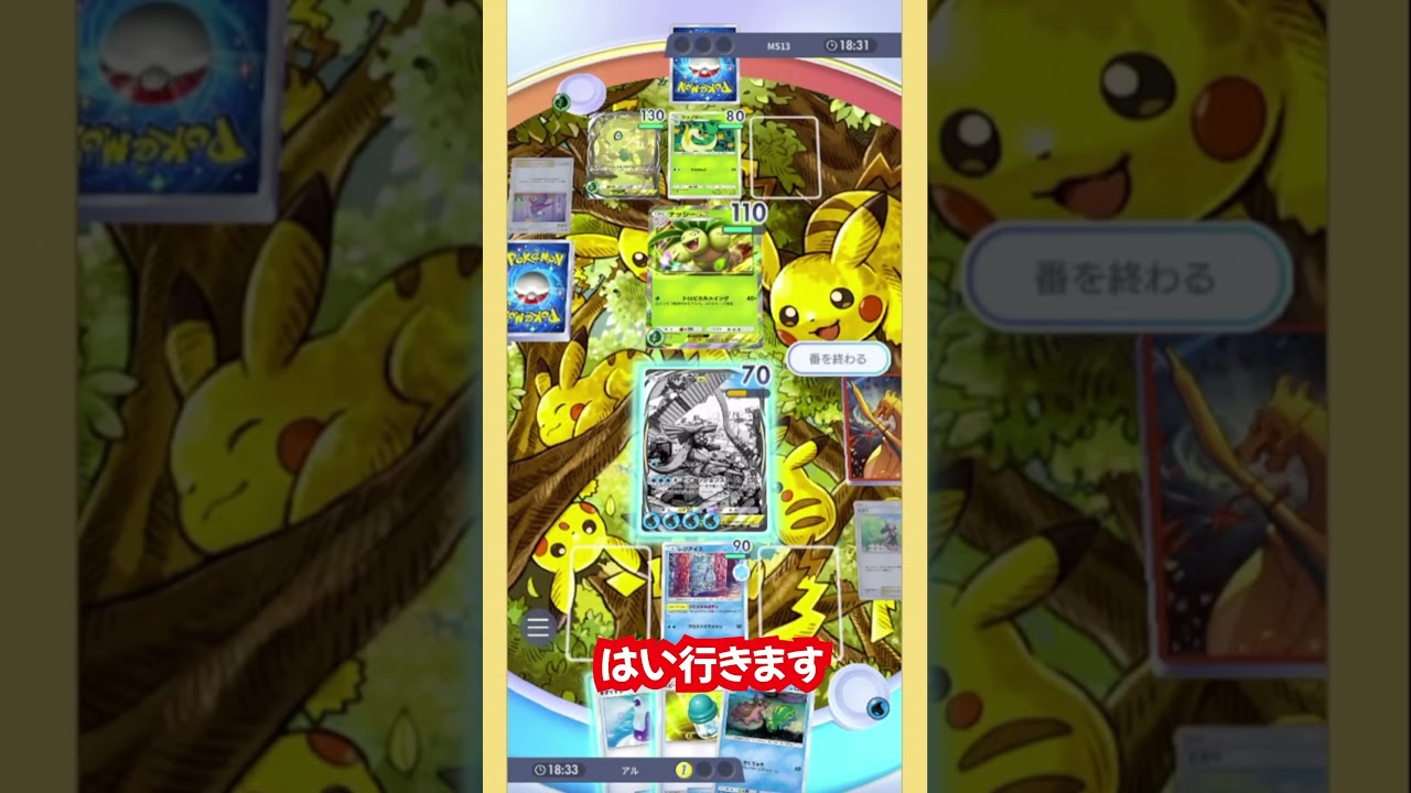 【時空の激闘】レジアイス可愛すぎん？？笑『Pokémon Trading Card Game Pocket』-アルとクレンのゲーム部屋-#shorts