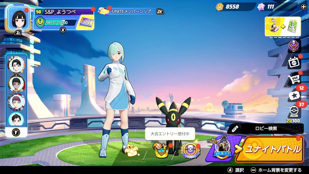 【ポケモンユナイト】グレイシアで頑張っていく