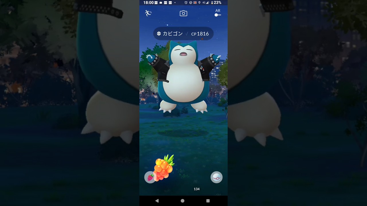 【ポケモンGO】2024、衣装カビゴンGETチャレンジ。
