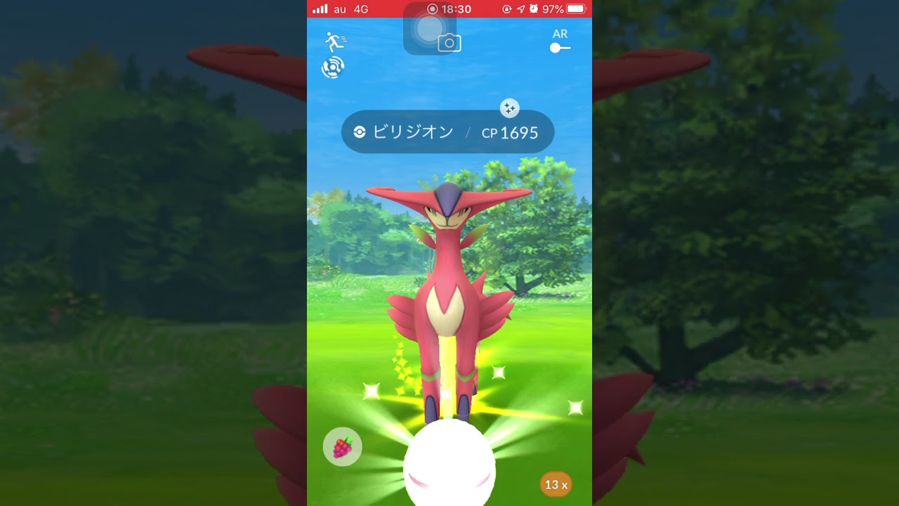 色違いビリジオンゲット❗️