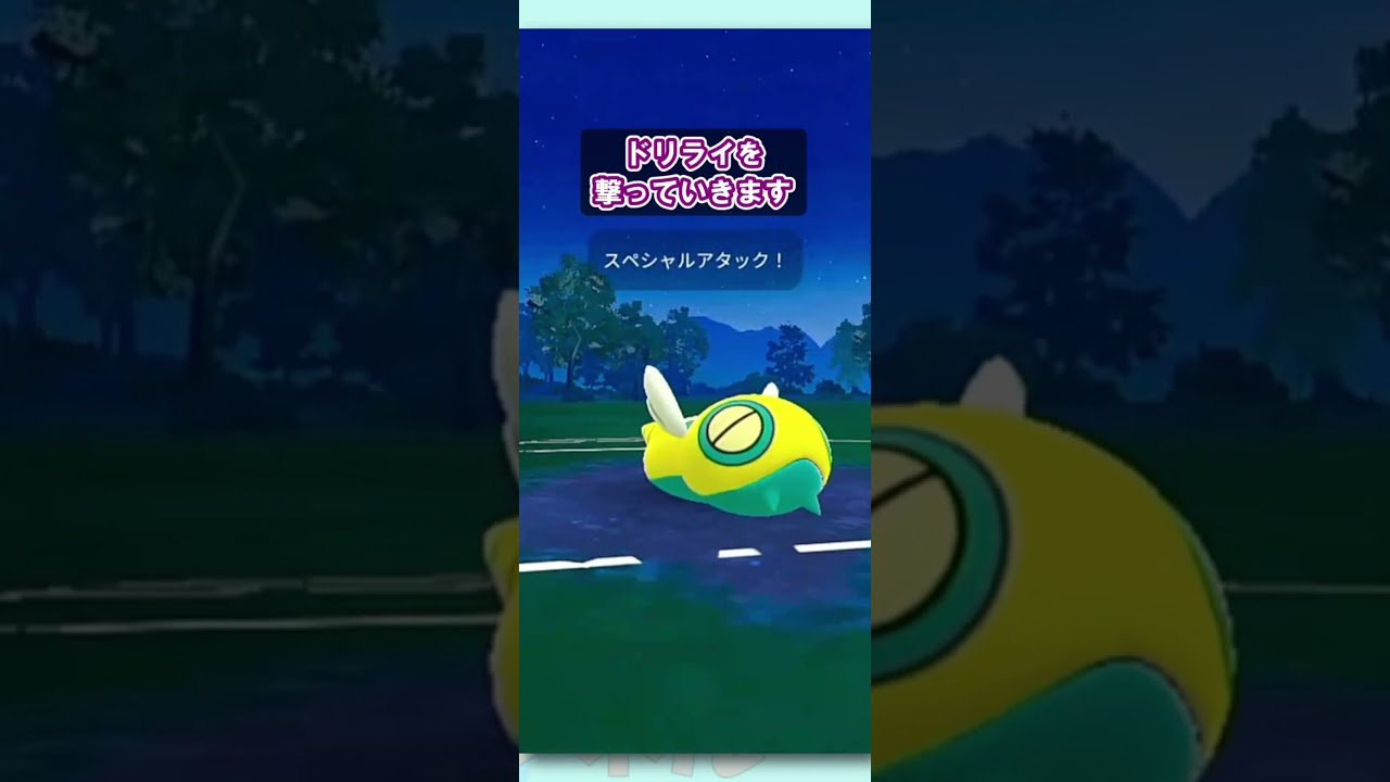 ラスイチはガラガラ…？相手のパーティー読み切ってジャローダを温存せよ！！S21：スーパーリーグ【ポケGO】  #ポケモンGO #GOバトルリーグ #gbl