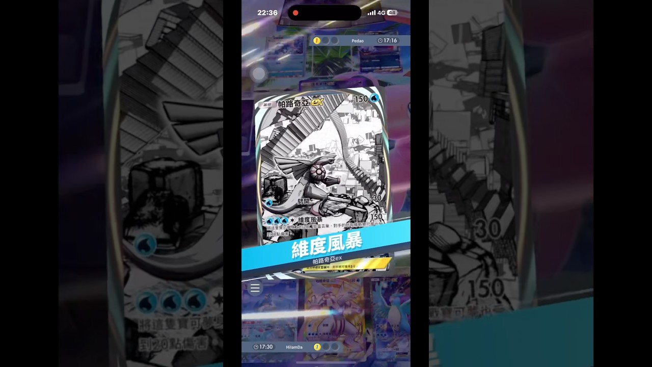 Vaporeon is best teammate of Palkia #shorts #shortsvideo #ptcg #pokemontcgpocket
