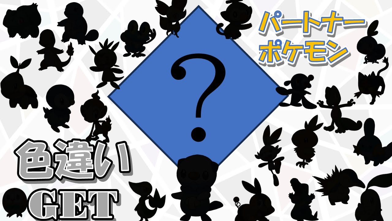 【ポケットモンスターSV】リバースの悪夢、ナエトル再選【Vtuber・雑談】 #shorts #ポケモン #ポケモンSV