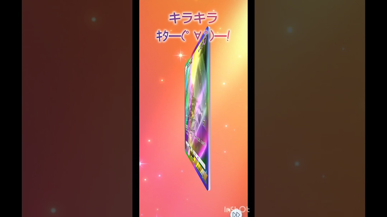 ポケカ💕開封ぽ✨✨✨🪽 #pokémontradingcardgamepocket #ミュウex #ピジョットex