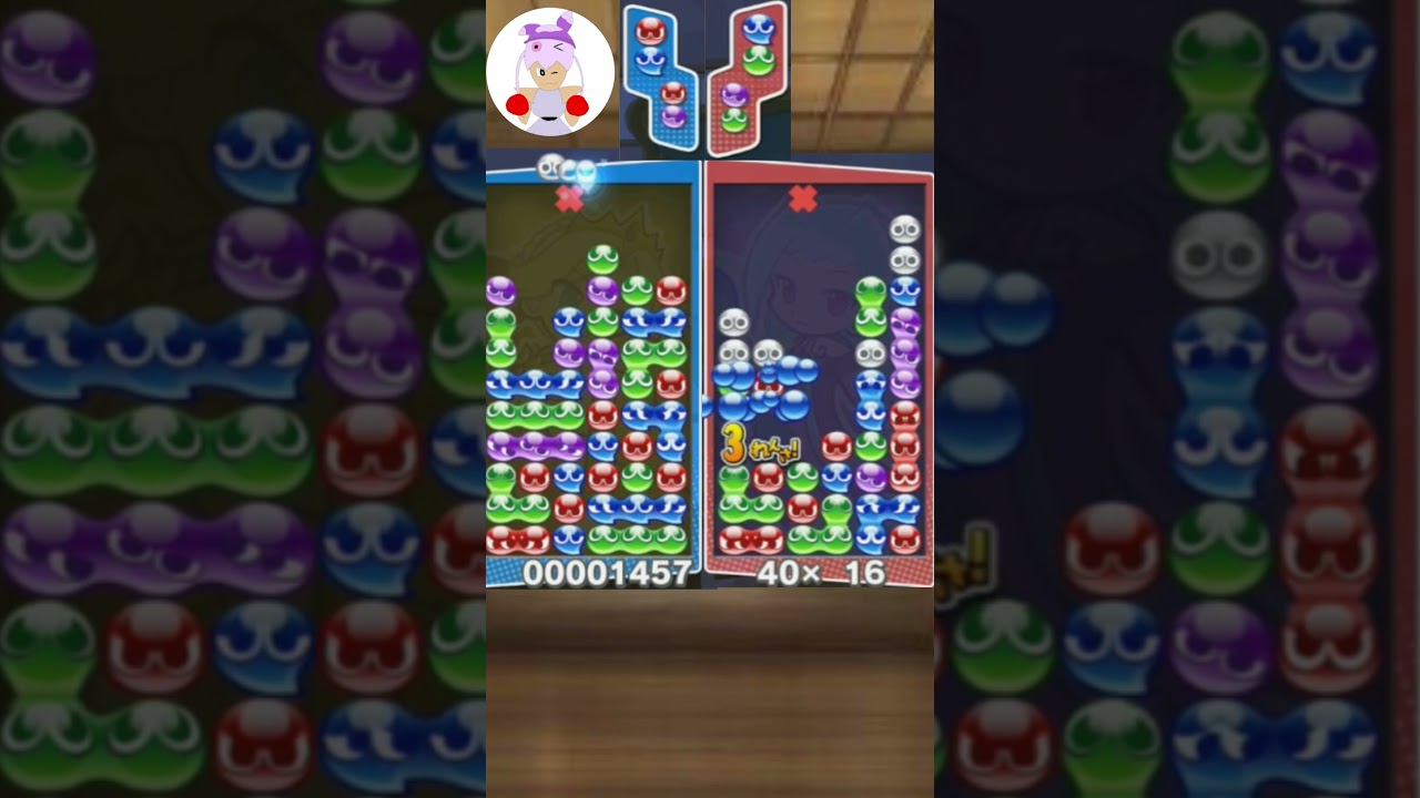伸ばしが上手なプレイヤーはモテます #エビワラー #ぷよぷよeスポーツ #ぷよぷよ