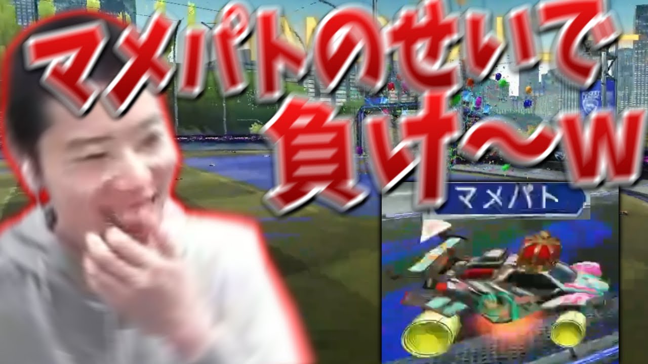 7-0ではんじょうが"マメパト"をボコす試合【2025/02/10】