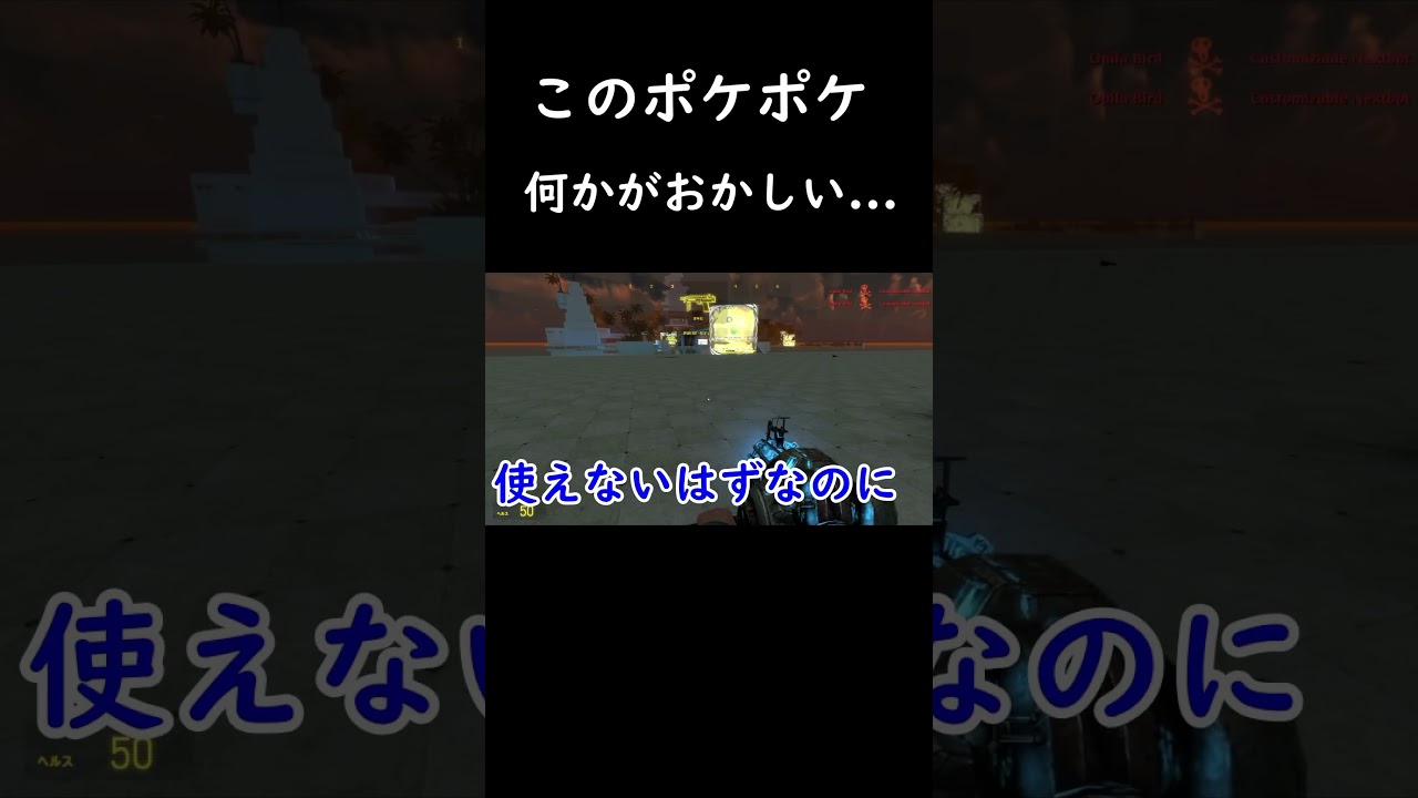 このポケポケ色々とおかしい... #セレビィ #ポケポケ #ポケポケ開封チャレンジ