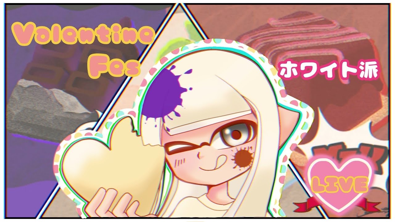 【スプラ3】バレンタインフェス！ホワイト！　#shorts #スプラトゥーン3 #バンカラマッチ #配信 #サーモンラン #ゲーム配信 #ガチマ #ショート #切り抜き #tiktok