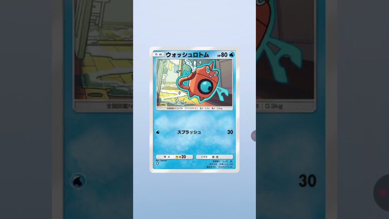 （ポケポケ）カード引き！（その4）1パック目（ビークイン〜レントラー）2パック目（ビッパ×2〜マルマイン）について…w