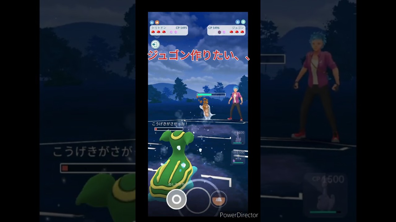 ジュゴン強すぎだろ！！【ポケモンGO】【スーパーリーグ】