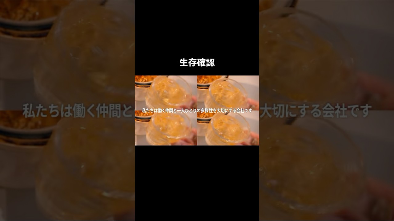 アル中カラカラ生存確認の瞬間‼️#wawawa #アル中カラカラ #生存報告 #生存確認 #生存報告 #奇跡 #カラカラ