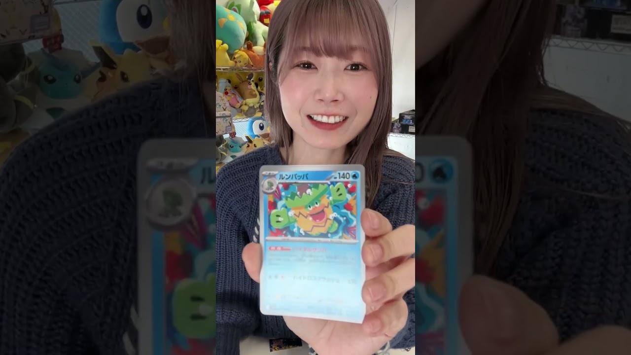 【ポケカ】リーリエのピッピSAR出るまで開封し続けます~9日目~【バトルパートナーズ】 #ポケモンカード #リーリエのピッピSAR出るまで開封 #ポケカ #バトルパートナーズ