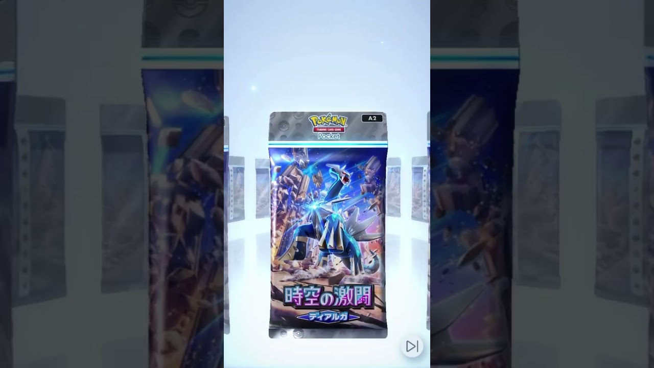 エレキブル強い？ #ポケカ #ダブルチェイン3弾 #ポケモンカード #ポケモン #pokemon #1パックチャレンジ #毎日パック開封 #ポケモン#ポケモンカード