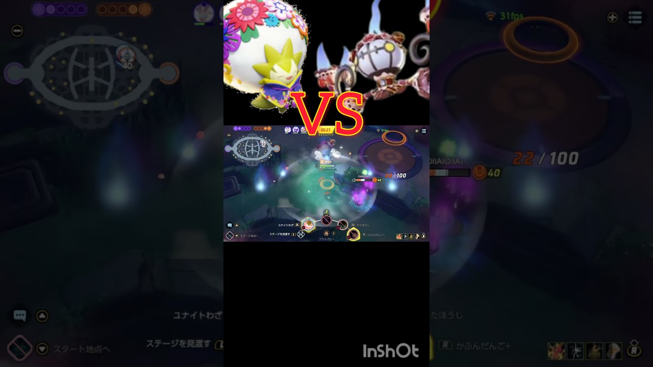 ワタシラガVSシャンデラ#pokemon #pokemonunite #ポケモンユナイト #ポケモン #ワタシラガ #シャンデラ #タイマン #アプデ #レックウザ #最強 #shorts #ポケユナ