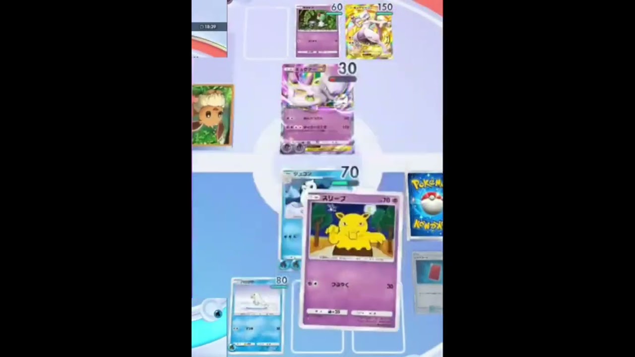 ポケポケのジュゴンデッキがフリーザーexより高火力ｗｗｗｗ