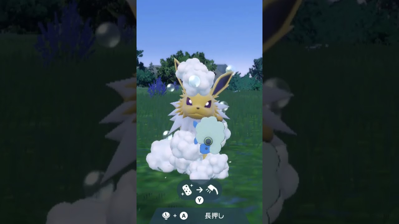 サンダース Jolteon【ポケモンSV】