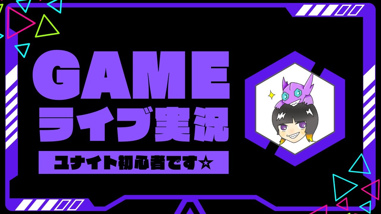 ユナイト初心者【#ポケモンユナイト #ポケユナ #ヤミラミ 】