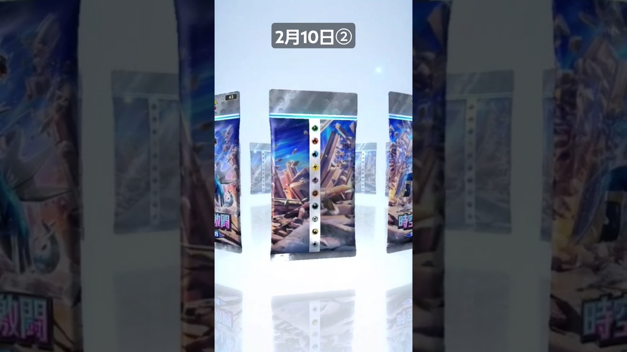 【ポケポケ】ぱぱ、毎日開封　#ポケポケ #ポケ活 #ポケモン #pokemon #ディアルガ #ポケポケ開封 #ポケポケ開封チャレンジ