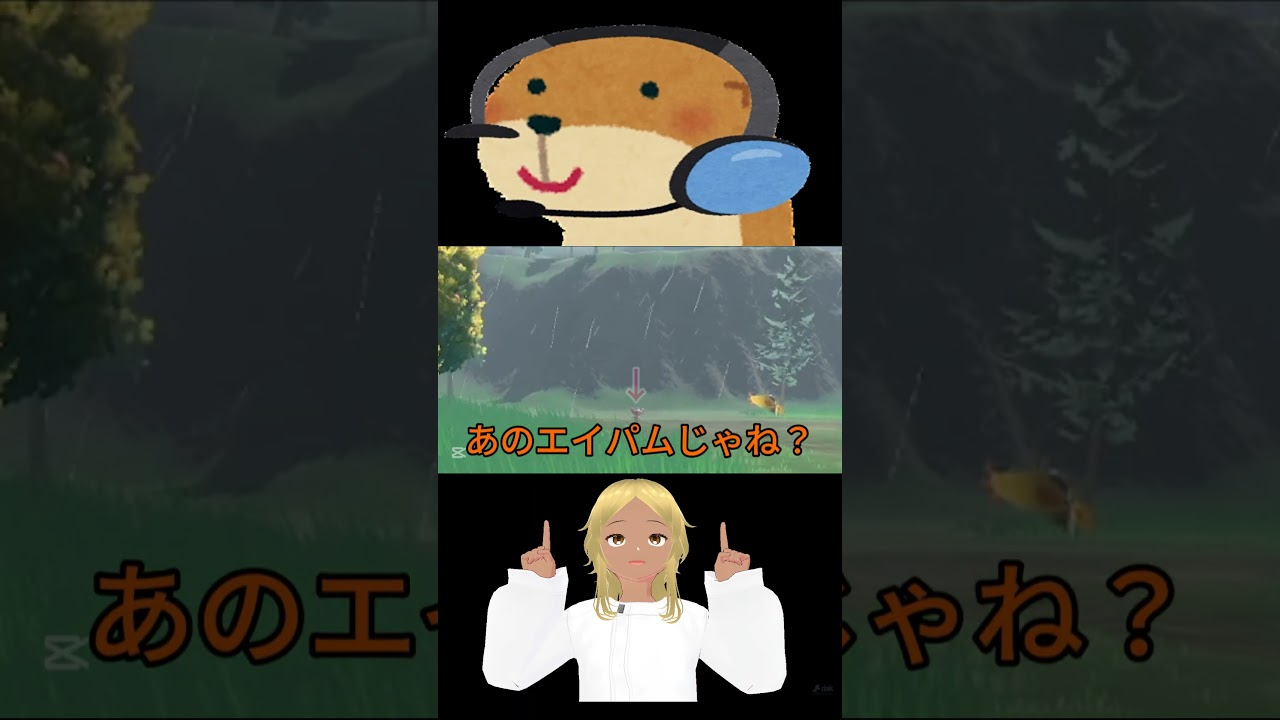 ※これはイワークかハガネールの色違いを探してます #ポケモン #short #vtuber