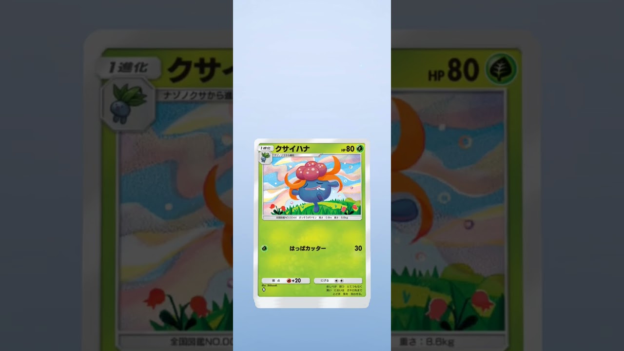 【ポケポケ】ディアルガ　レジスチル #pokemon #ポケモンカード #pokemoncards #ポケカ