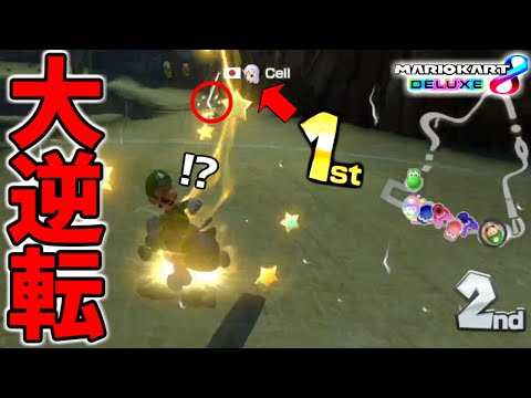 【Comeback】絶望のサンダーは我々を笑顔にさせた。【マリオカート8デラックス/Mario Kart 8 Deluxe】# 1997