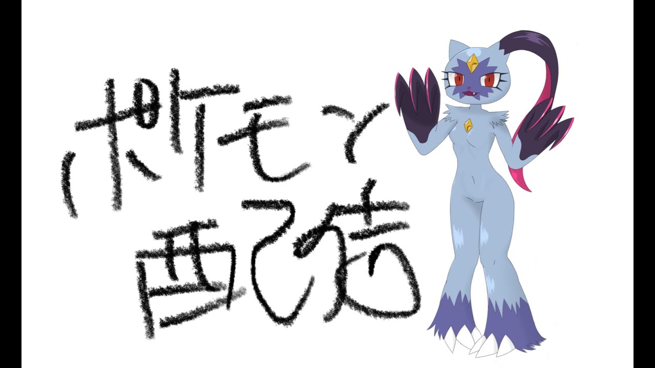 レックウザとハッサムでダブルビーストだ！！！(ポケモンランクマ)【ポケモンSV】　#縦型配信　#雑談 　#ポケモンSV
