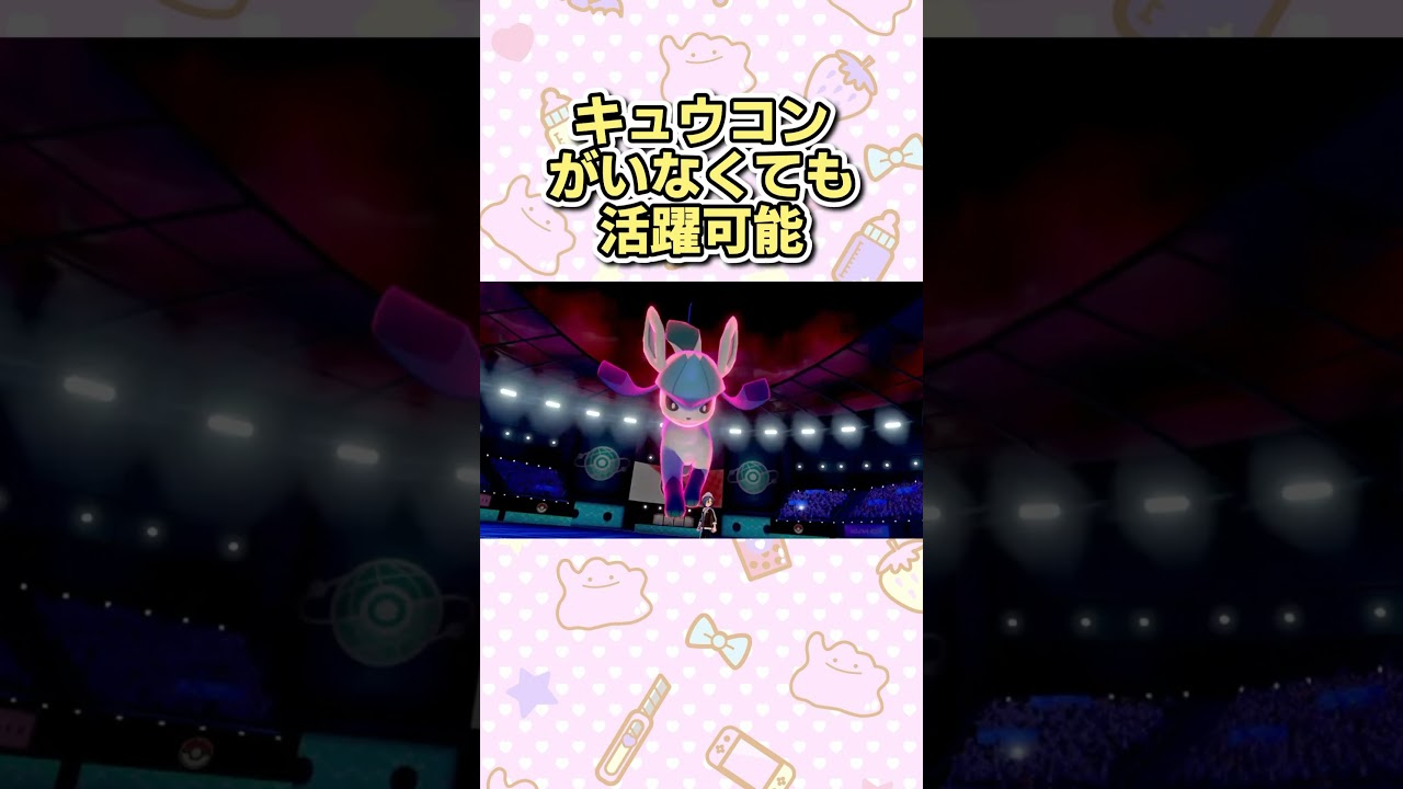 【驚愕】グレイシアが強すぎて最終1位にwww